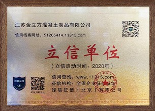 立信单位