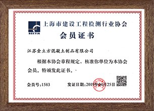 会员证