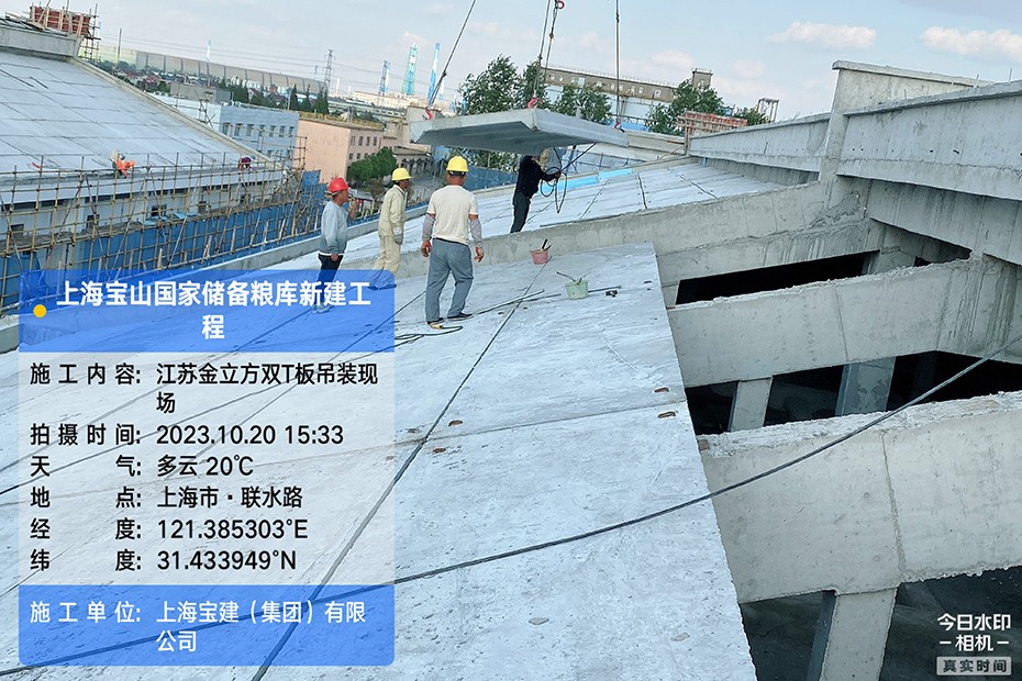 宝山粮库2