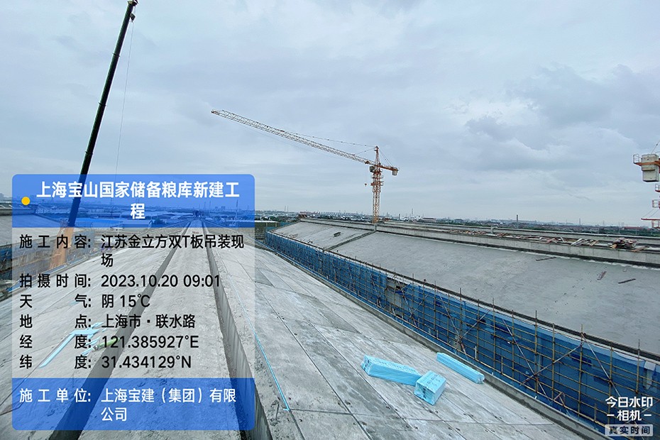 宝山粮库4